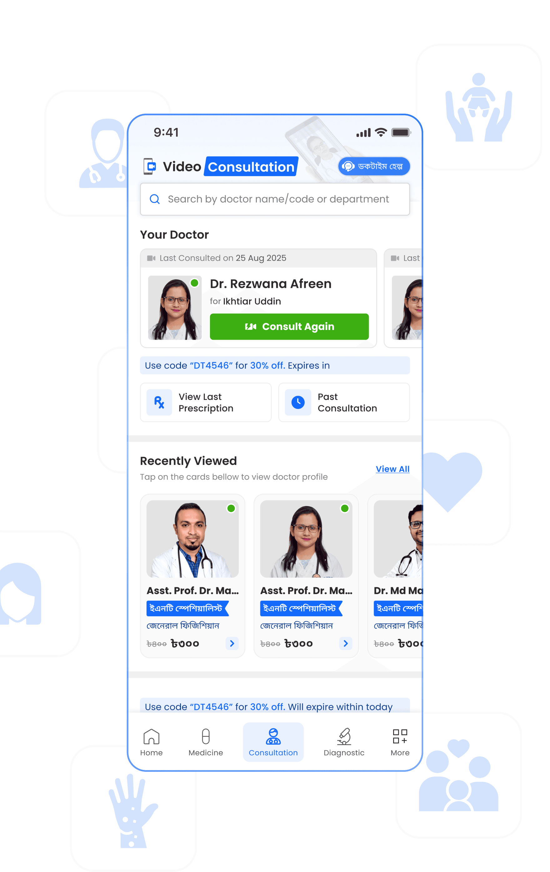 Crafting a <br class='hidden lg:block'/> Trustworthy digital healthcare Experience